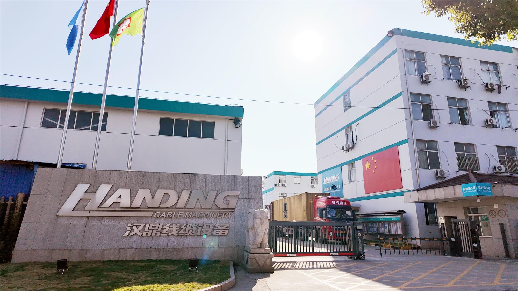 江蘇漢鼎2026年春節(jié)放假通知 江蘇漢鼎2026年春節(jié)放假通知